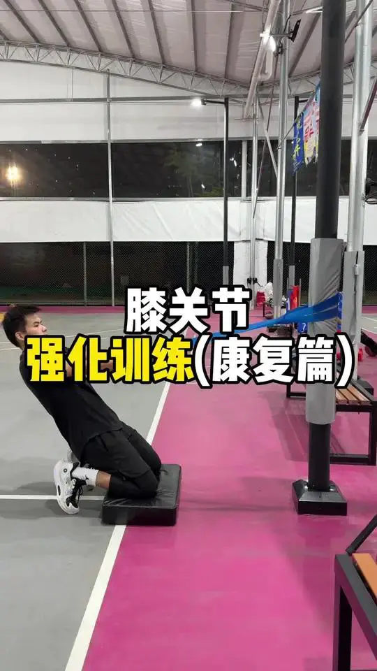 如何制定智能篮球训练计划_2